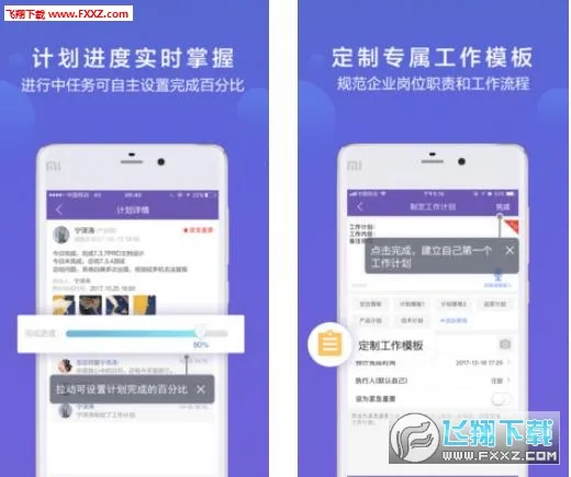 ����칫(�칫����ƽ̨)v1.0.1 ��׿��