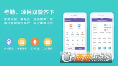 ����칫(�칫����ƽ̨)v1.0.1 ��׿��