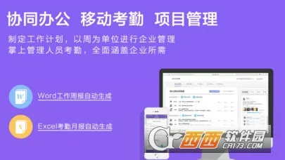 ����칫(�칫����ƽ̨)v1.0.1 ��׿��