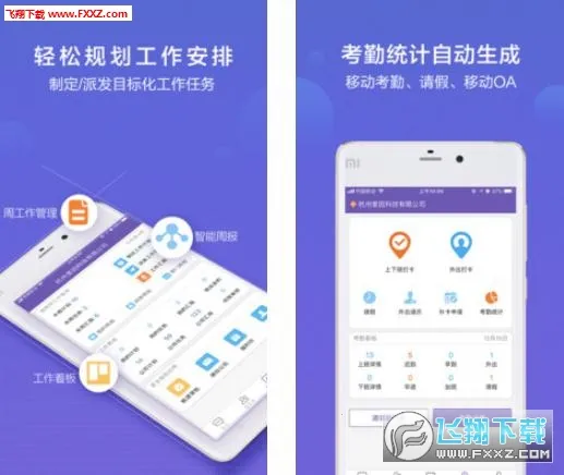 ����칫(�칫����ƽ̨)v1.0.1 ��׿��