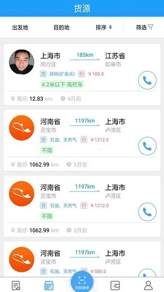 �����������(����˾������)v1.7.1 ���°�