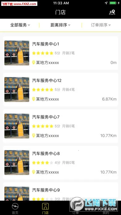 ���ܼ�2026���°汾v1.8.9 ���°�