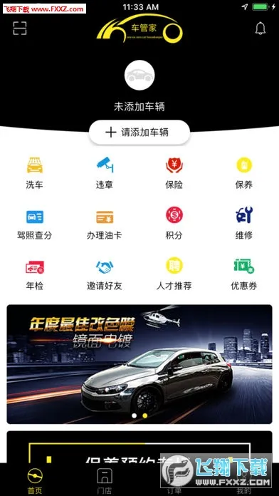 ���ܼ�2026���°汾v1.8.9 ���°�