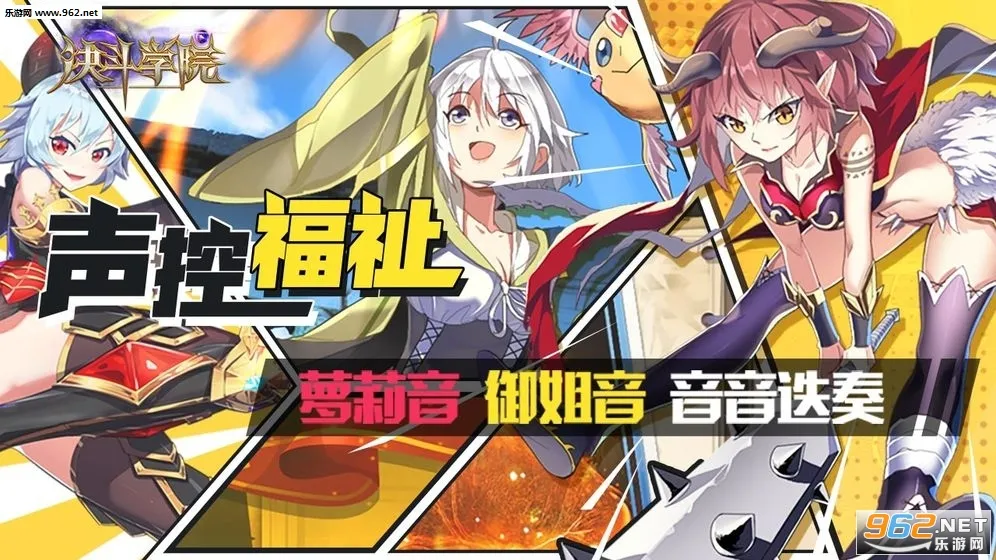 ����ѧԺ(������������)v3.3 ��׿��