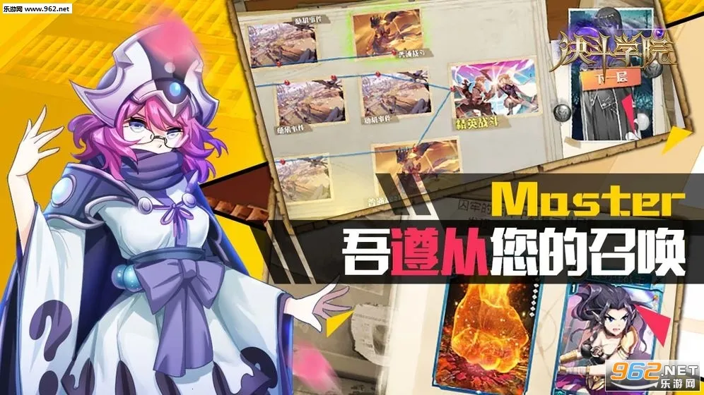 ����ѧԺ(������������)v3.3 ��׿��