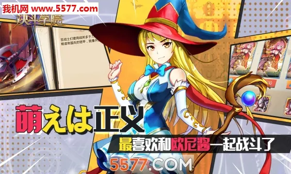 ����ѧԺ(������������)v3.3 ��׿��