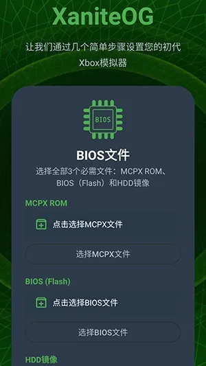 XaniteOGģ������׿���ֻ���v0.1 �ֻ���