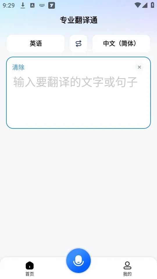 רҵ����ͨ2026���°汾