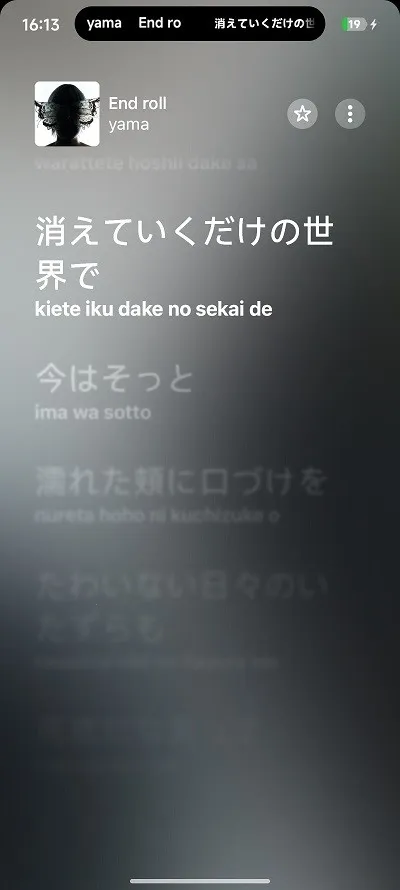 Capsulyric�����ֻ���Canary.Version_C341 ��׿��