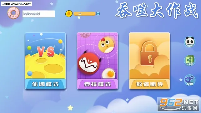 ���ɴ���ս(ϸ��������Ϸ)