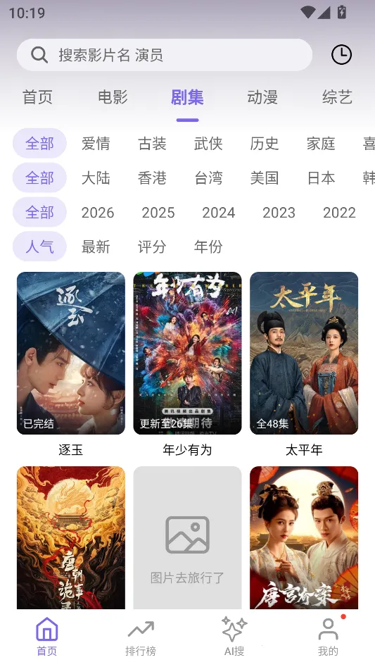 ����Ӱ��2026���ذ�װv1.3.0 �ٷ���