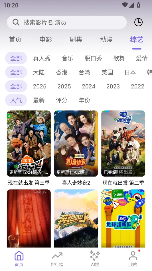 ����Ӱ��2026���ذ�װv1.3.0 �ٷ���