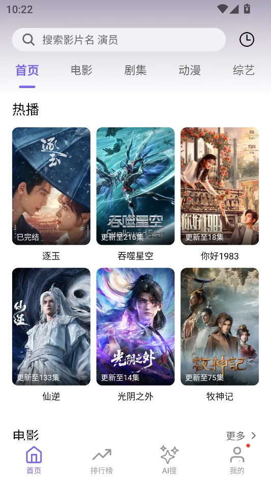 ����Ӱ��2026���ذ�װ