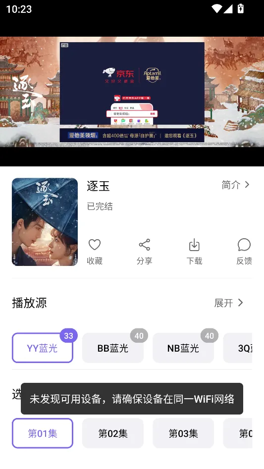 ����Ӱ��2026���ذ�װ