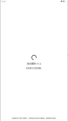 ʰ������ٷ����°汾v1.2 ��׿��