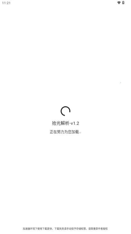 ʰ������ٷ����°汾v1.2 ��׿��