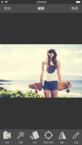 ͼ���С�༭��(ͼƬ�༭����)v11.3 �ֻ���