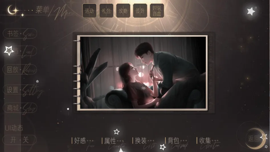 ��Ϸ���Խ�ͼ2