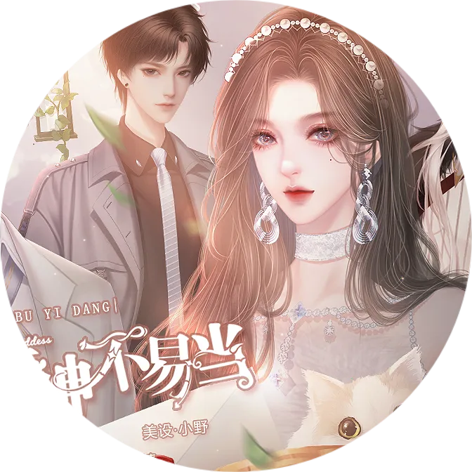 ��˵Ů���׵�(Ů����������Ϸ)v���� ��׿��