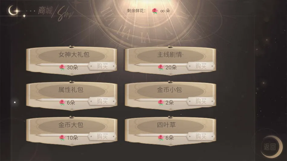 ��˵Ů���׵�(Ů����������Ϸ)