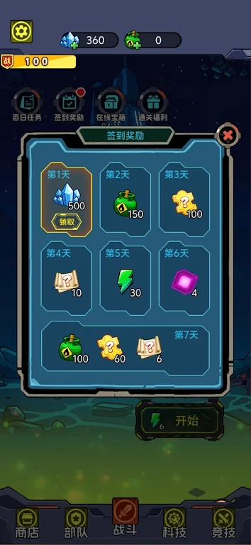 �Ǽʷ�����Ӣ������2026���°汾v1.0 �ֻ���