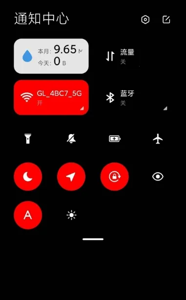 MIUIϢ����ʾ֪ͨͼ��2026���ذ�װ