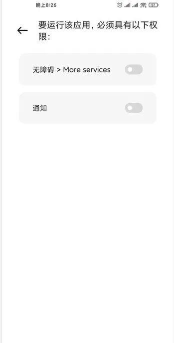 MIUIϢ����ʾ֪ͨͼ��2026���ذ�װv0.1.2 �ٷ���