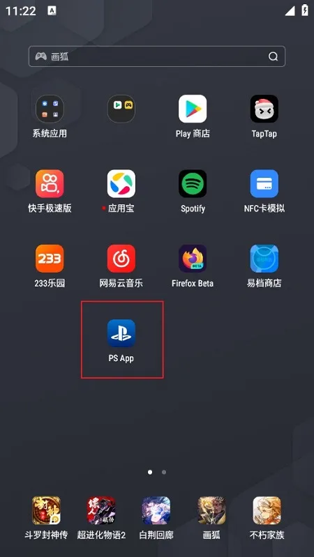 ps�ƶ���(�ֻ�ͼƬ�༭)