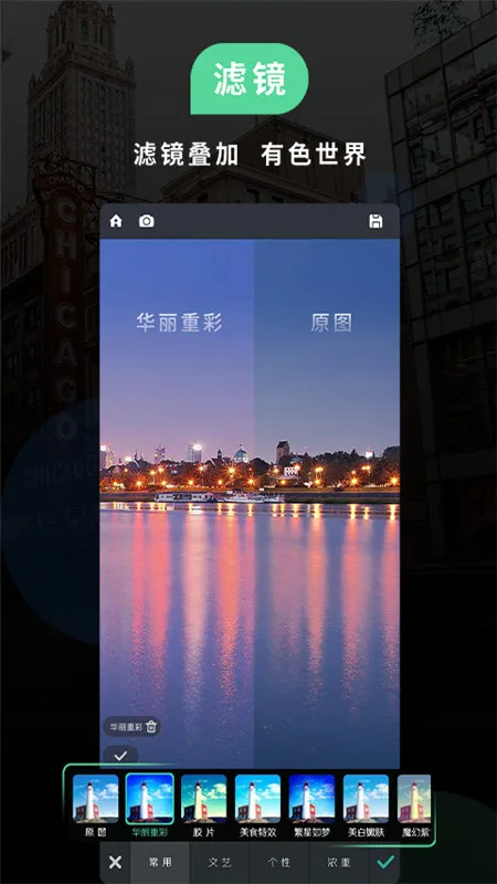 ps�ƶ���(�ֻ�ͼƬ�༭)zihao_il����v3.2 ��׿��