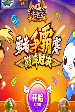 �������������2026���°汾