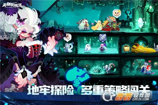 Ӣ����Ǳ�(ð�տ�����Ϸ)v4.0.0.1 ��Ѱ�