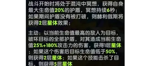 英雄与城堡(冒险卡牌游戏) 英雄与城堡(冒险卡牌游戏)