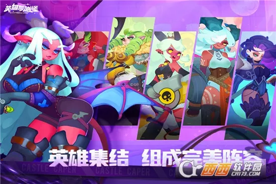 Ӣ����Ǳ�(ð�տ�����Ϸ)v4.0.0.1 ��Ѱ�