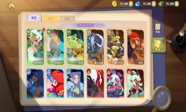 Ӣ����Ǳ�(ð�տ�����Ϸ)v4.0.0.1 ��Ѱ�