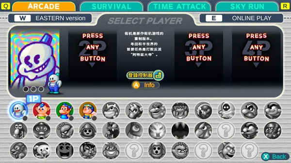 游戏新手攻略截图1