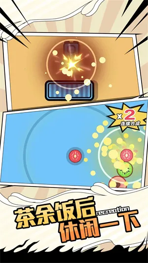 ˫�˴�ս(˫��������Ϸ)