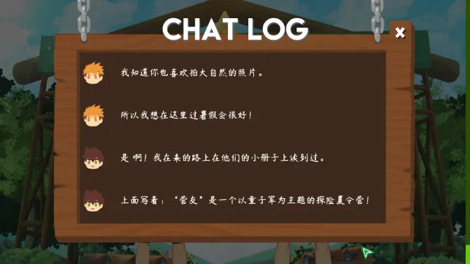 CampBuddy(ð�ս�����Ϸ)