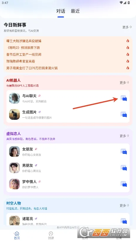 Grok(������������)v2.0 ��Ѱ�