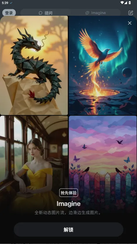 Grok(������������)v2.0 ��Ѱ�