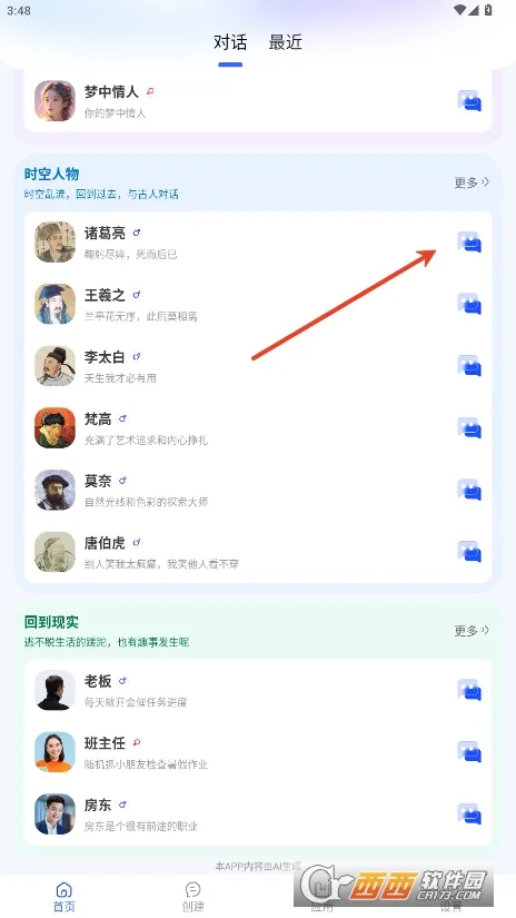 Grok(������������)v2.0 ��Ѱ�