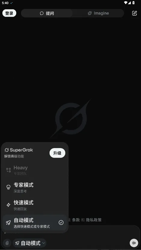 Grok(������������)v2.0 ��Ѱ�