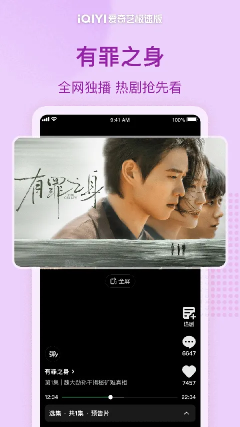 ������(��Ƶ����ƽ̨)v11.1.0 ��׿��