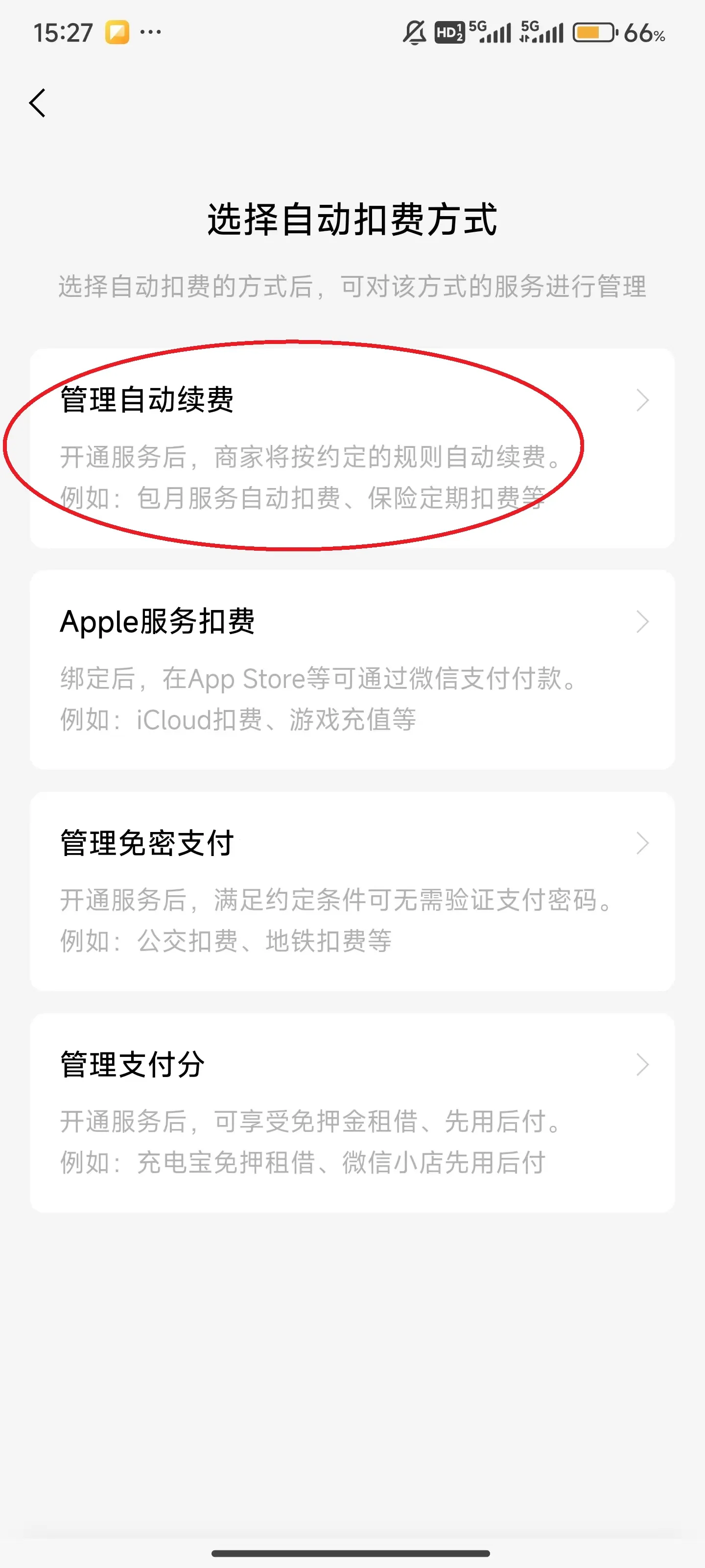 爱奇艺(视频播放平台) 爱奇艺(视频播放平台)