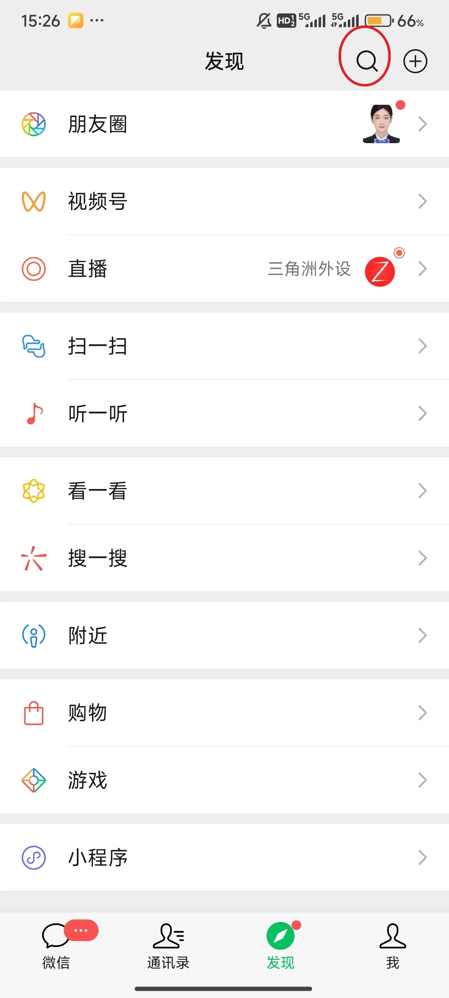 爱奇艺(视频播放平台) 爱奇艺(视频播放平台)