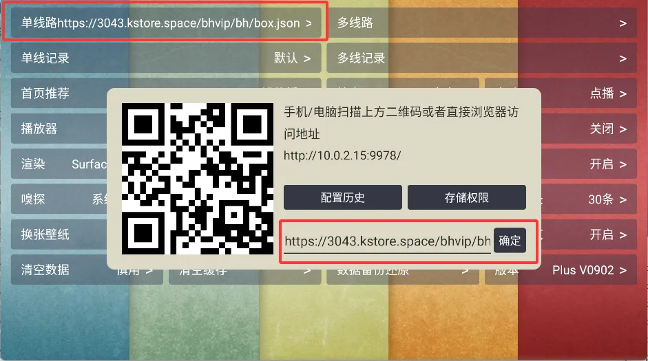 �¹ⱦ��PLUS���ӹٷ����°汾