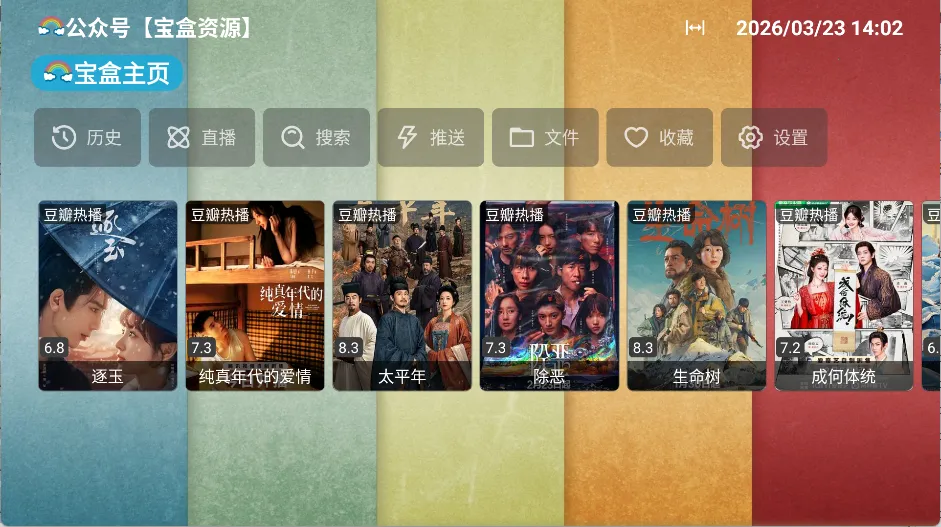 �¹ⱦ��PLUS���ӹٷ����°汾