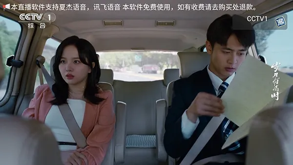 �׻�TV�ٷ����°汾v1.0.0 ��׿��