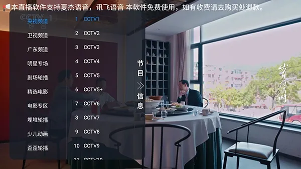 白虎TV官方最新版本 白虎TV官方最新版本