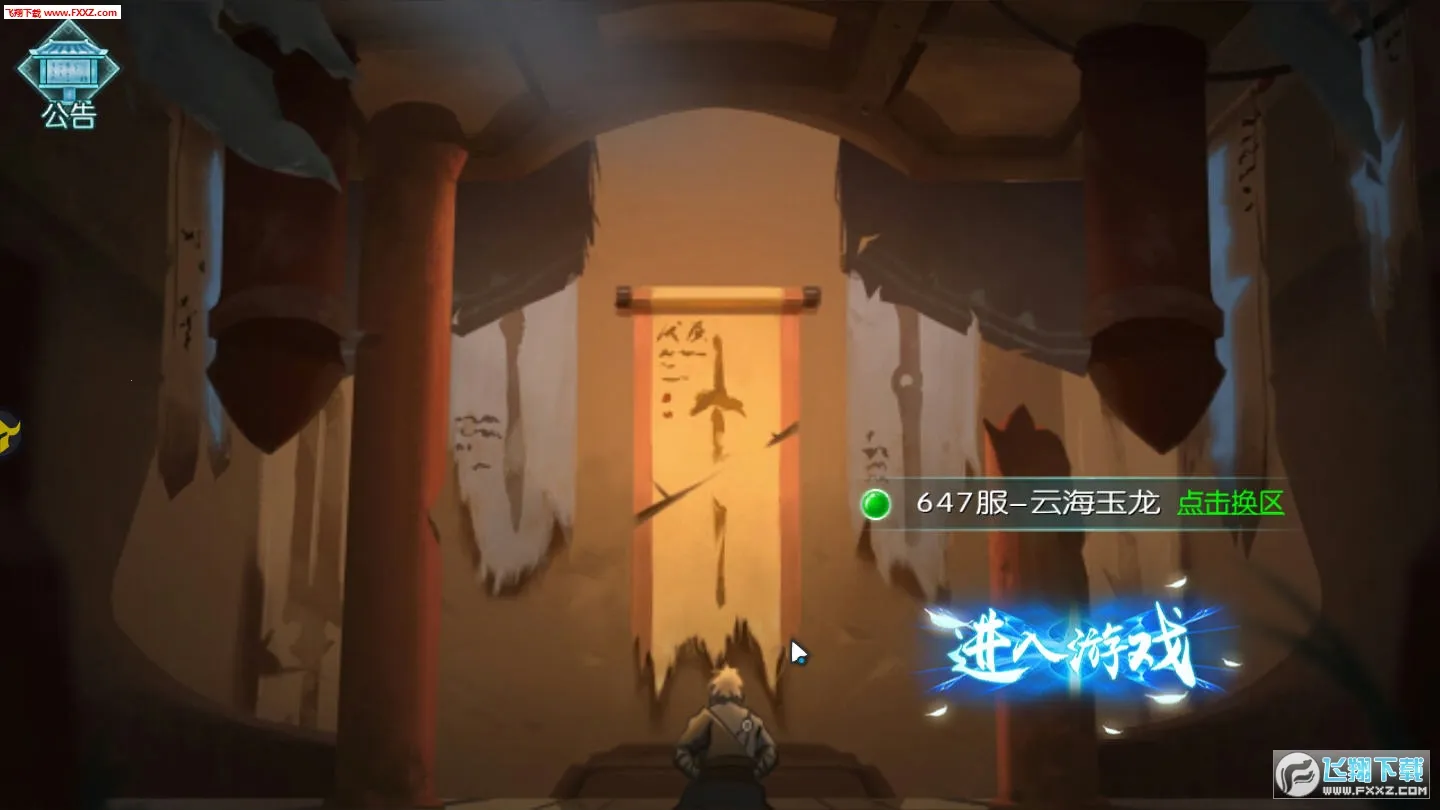 ̫����(������ɫ������Ϸ)v5.6.2 ��׿��