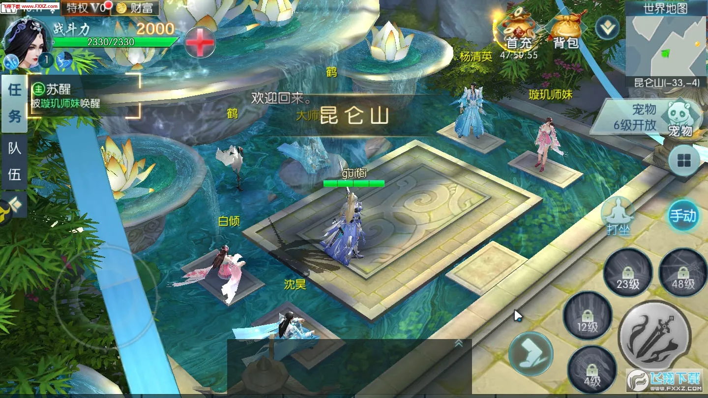 ̫����(������ɫ������Ϸ)v5.6.2 ��׿��